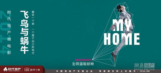 大阪総合看護大学学生卡